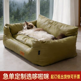 猫猫窝/笼/垫;狗狗窝/笼/垫;猫爬架