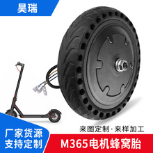 电动滑板车36V蜂窝胎电机 滑板车耐磨减震蜂窝前轮驱动轮