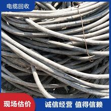 高價 電纜回收 收購二手廢舊電線纜 免費上門 現場估價
