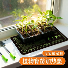 发热垫;电热毯/垫;狗狗窝/笼/垫