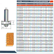 浪潮专业级滚珠T型刀具木工修边机刀电木铣刀轴承裁口开槽刀拉槽