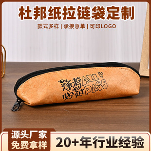 �Ű�P�����ƴ�������ˮ�͹ŕr�жŰ����ӡlogo
