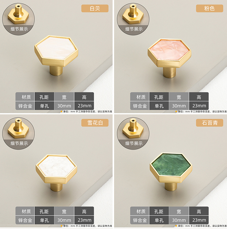 详情模板---副本_10 (1)