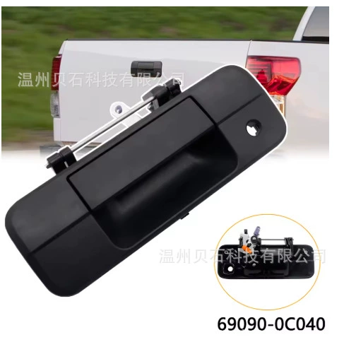 69090-0C040 подходит для Toyota Tundra 07-13 корпус кнопки выпуска багажника резиновая крышка