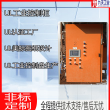 �����J�CUL���I���ƙ�UL�Ԅӱ���늚����UL508A��늙�