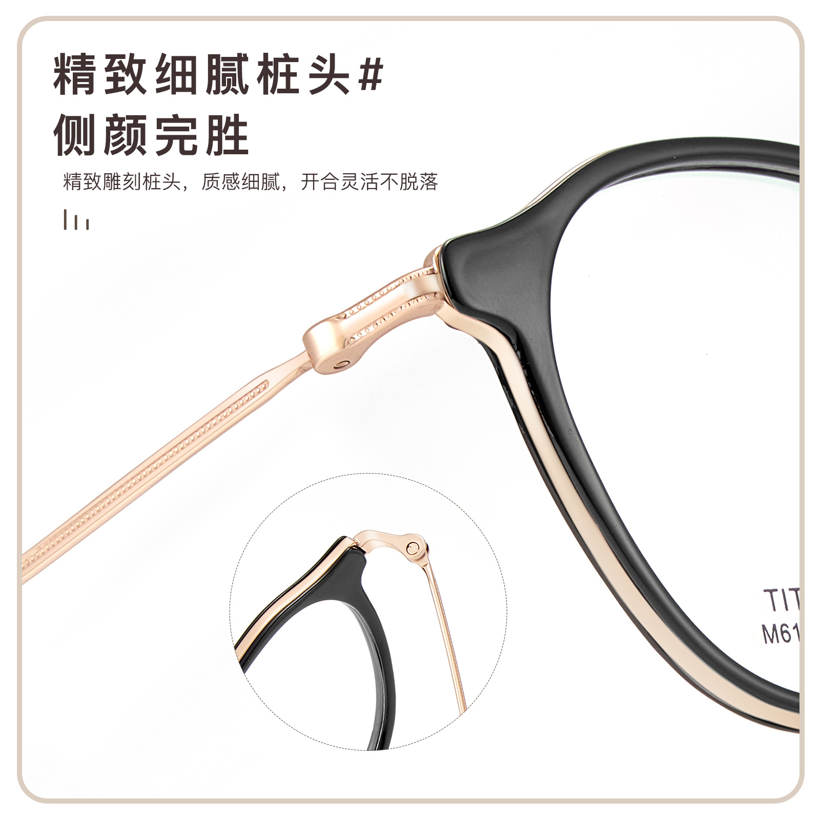 Monturas de gafas de titanio redondas, suaves y refrescantes, con patillas de titanio ultraelásticas que no aprietan el rostro, aptas para lentes graduadas, venta al por mayor desde Danyang.