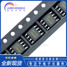 ԭ�b��о HX710C �NƬSOP-8  ��ͨ��24bit ����ADCģ���D�QоƬ