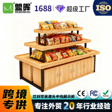 散装糖果木质干果超市五谷水果店子蔬菜水果展示中岛柜台定制厂家