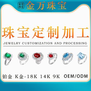 �錚����18K14K���ָ 10K9K����K��PT950���C �羳���Q�錚���S