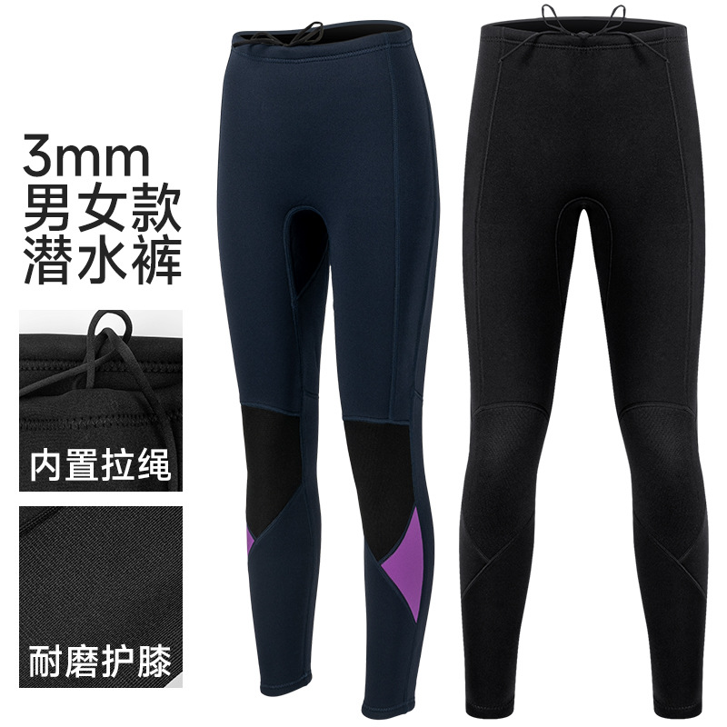 New 3mm Diving Pants Men's Split Thickened Warm Diving Pants Women's Swimming Snorkeling Surfing Cold-proof Winter Swimming Pants