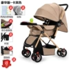 Deluxe two-way push-khaki (EVA eight rounds)