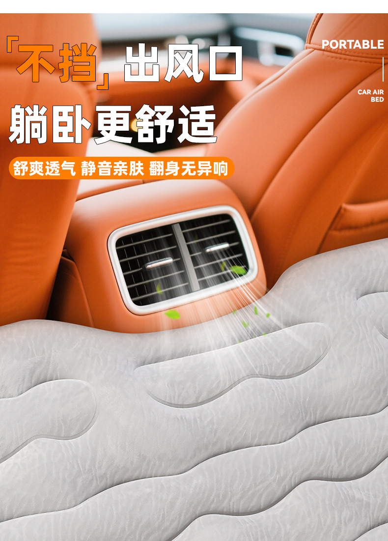 Car Automatic Inflatable Mattress Suv Car Rear Sleeping Artifact Foldableing Travel Bed Car Rear Seat Sleeping Mat