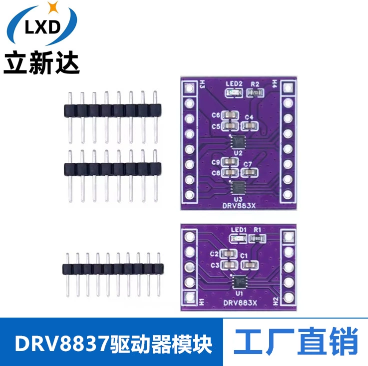 DRV8837 Один-два привода постоянного тока H-мост модуль привода двигателя 1.8A Шаговый двигатель приводной пластины