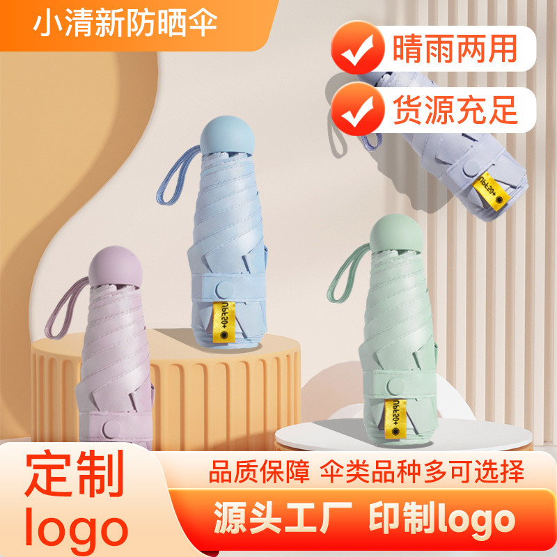 Pocket Vinyl Portable Card Holder 50% off Umbrella Foldableing Sun Protection Parasol Zipper Box Sun Umbrella Advertising Umbrella Wholesale