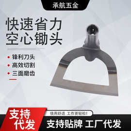 除草锄头空心锄头加厚钢锄除草神器农用长柄锄头全钢大号空心锄头