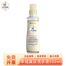 ��������q��zϴ��Һ500ml���������ëϴ�o������Ʒɽķͬ��