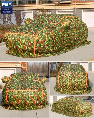 Thickened Winter Car Car clothing - custom-made-camouflage