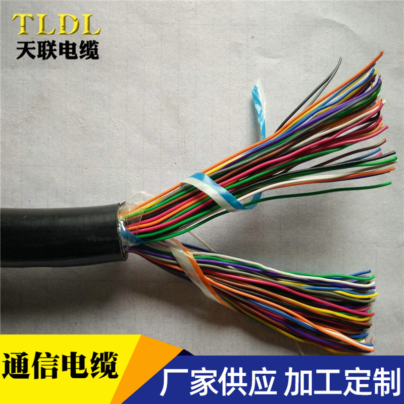 HYA5*2*0.5 通讯电缆市内通信电缆 纯铜通信电缆 阻燃通讯电缆