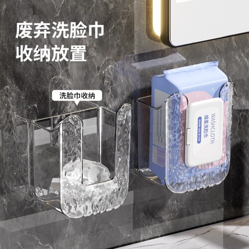 Wet Wipes Organizer Paper Towel Holder Bathroom Wall-Mounted Face Towel Box Kitchen Reverse-Hanging No-Hole Tissue Box