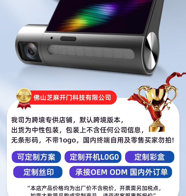4K High-Definition Dash Cam with Dual Front and Rear Recording, Wifi Connectivity, Pure Aluminum Alloy Shell, Motion Detection, 3inch Screens
