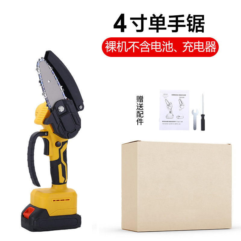 4 인치 카톤 베어 메탈 (배터리 충전기 없음)