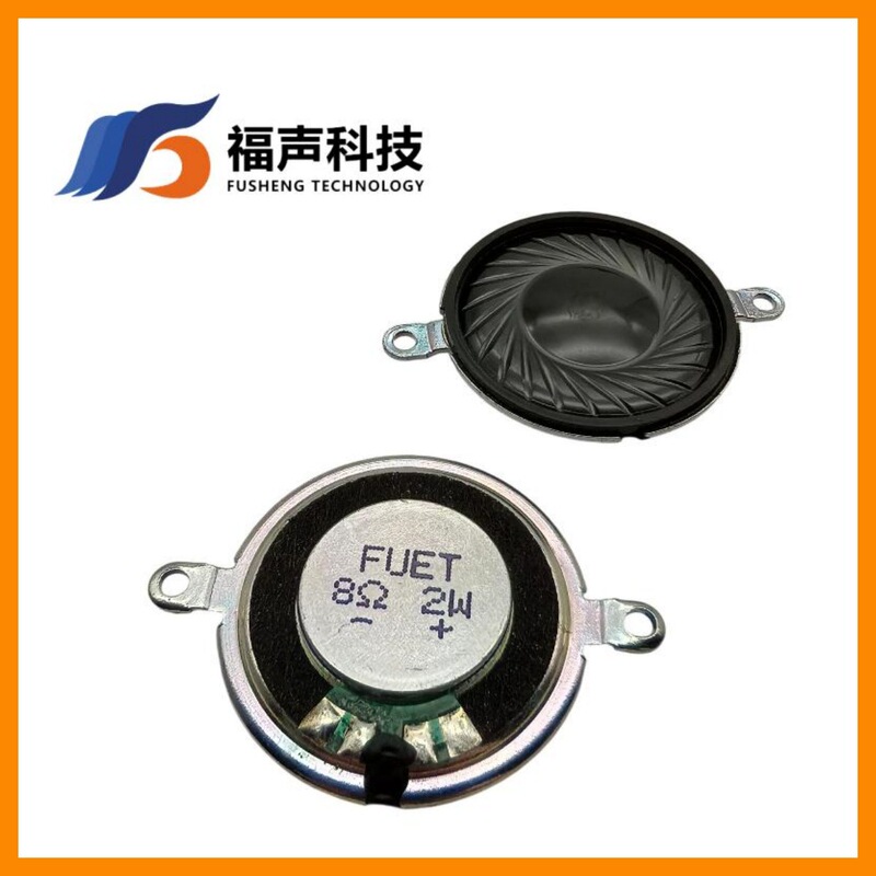FUET Original 28 * H 5.0mm 8 Euro 1W Binaural Inner Magnetic Mark Pull Horn with Fixing Hole Lock Screw Speaker