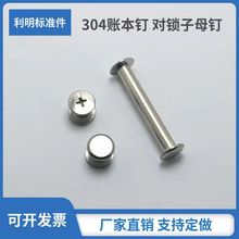 304PĸT~ᔌiĸ P䓌ݽz̨vᔲV