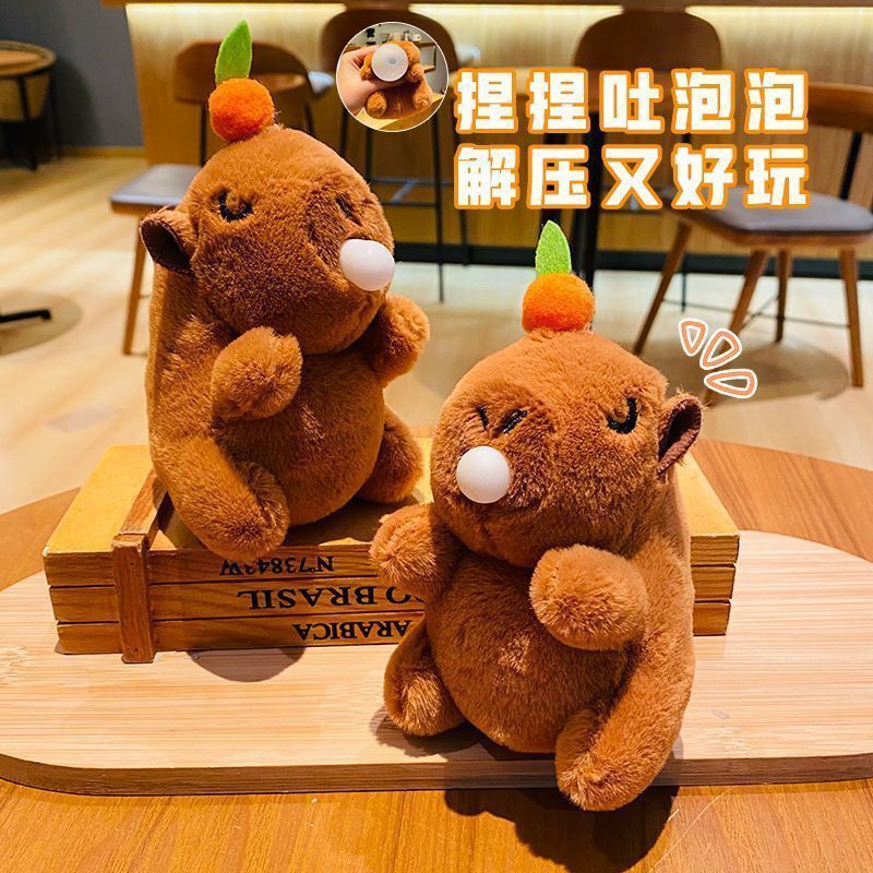 创意吐泡泡卡皮巴拉摇尾巴毛绒公仔水豚挂件玩具学生挂件毛绒棕色|undefined