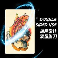 龙艺人纹身器材 20*30*0.3cm加厚硅胶练习皮 纹绣纹身练习皮批发