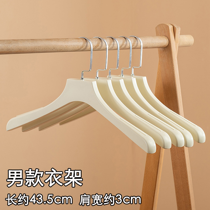 3.0 남성용 오프화이트 옷걸이 실버 플랫 후크
