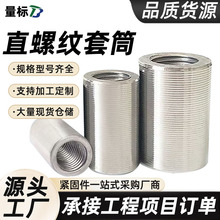 直螺纹钢筋套筒正反丝套筒钢筋连接套筒厂家钢筋接头变径钢筋批发