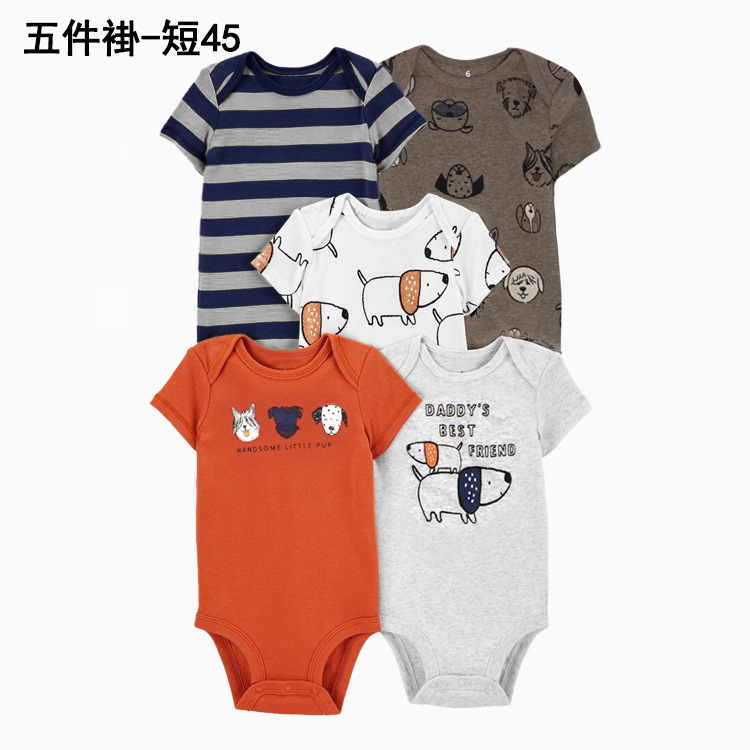 五件褂-短45非官网