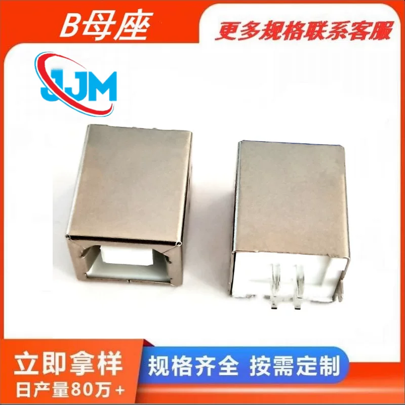 USB2.0BF female base 180 degree B female 4P straight plug vertical plug-in board DIP bent foot D-type port connector
