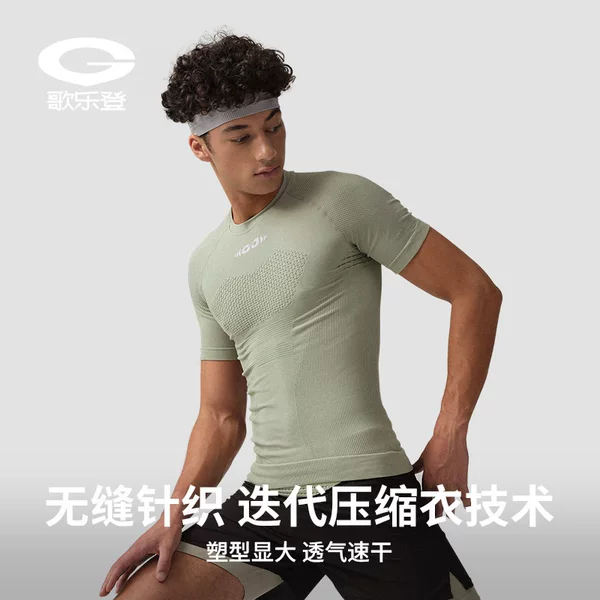 Fitness Clothing, Sports Yoga, Cycling, Body Shaping Clothing, Breathable, Quick-Drying, Functional Compression Intimates, T-Shirt, Seamless Short-Sleeved Js10
