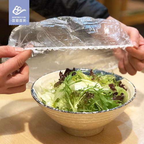 Disposable plastic wrap cover household color plastic wrap food plastic wrap cover vegetable cover plastic wrap manufacturer wholesale