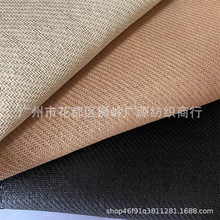 编织工厂直销 工艺纸布 人字斜纹布 拉拉草编布 网红帽子 编织包