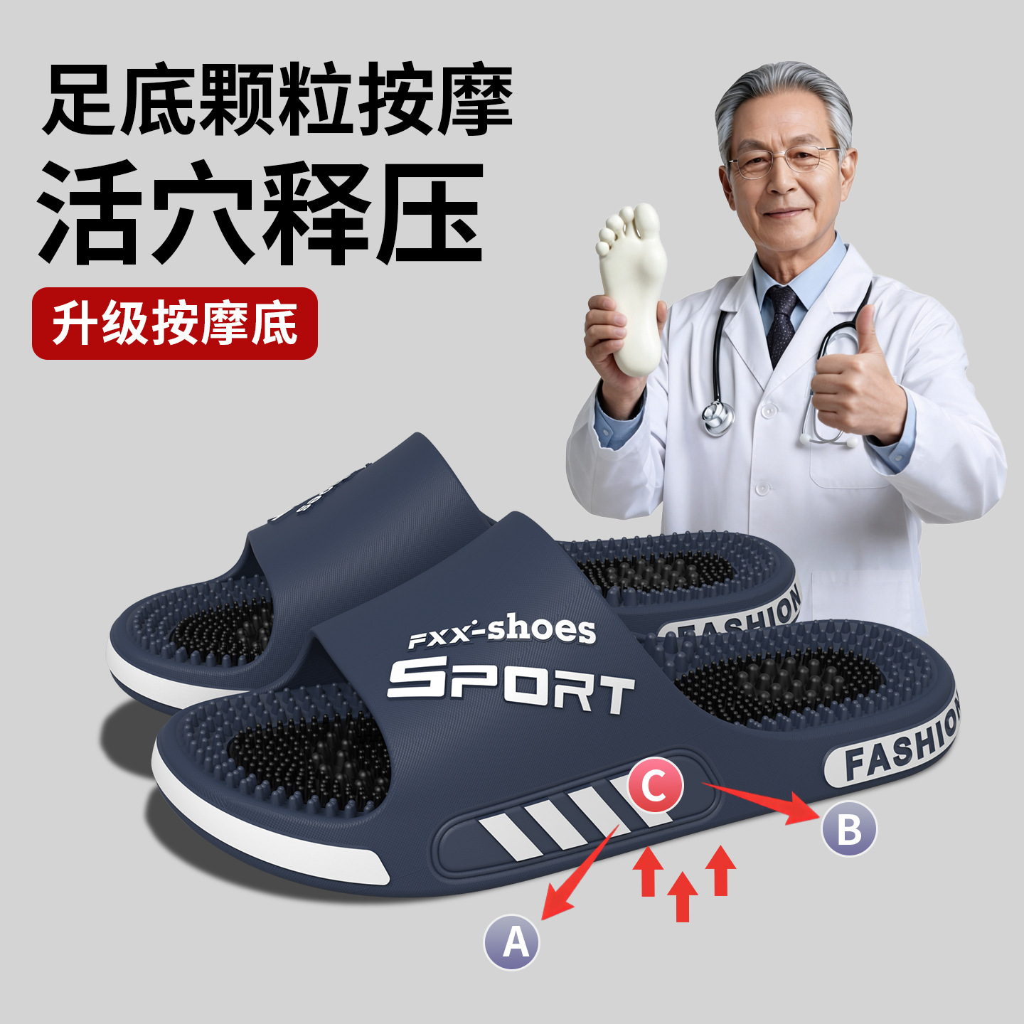 2026 New Massage Slippers for Men and Women, Outdoor and Indoor Home Wear, Men's Non-Slip Slippers for Students and Couples, Large Size Sandals