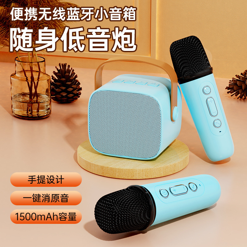 Bluetooth Audio K-song Microphone Integrated Outdoor Wireless Singing Home Children Mini Sound with Microphone