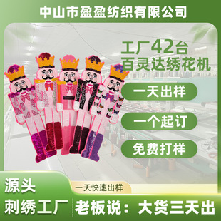 �C���N���٠C���z��Ƭ�·��a���N��̨���DIY�b��o��
