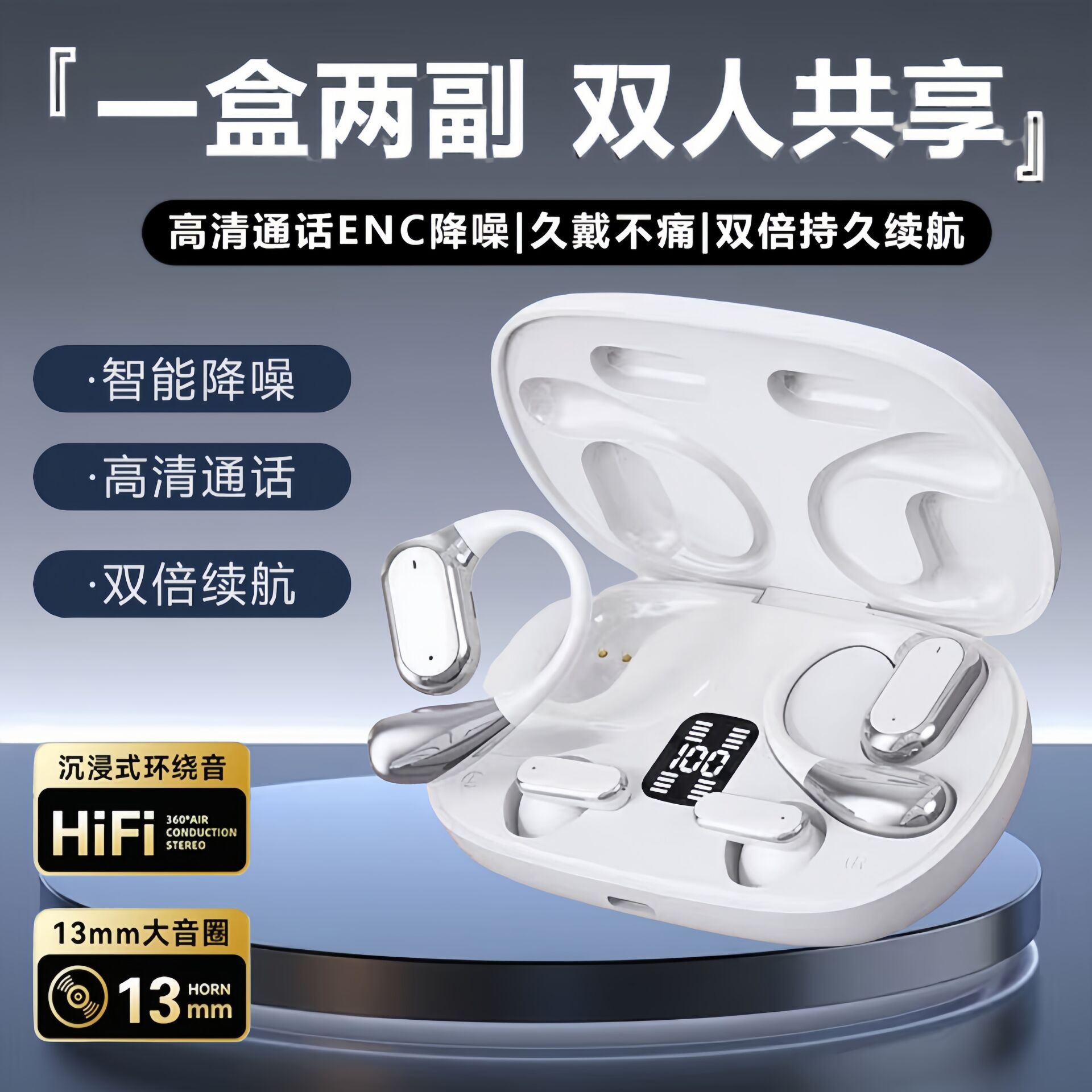 Cross-Border Ear-Mounted Bluetooth Headset 2025 New Style Non-In-Ear Running Sports Ultra-Long Battery Life High-Quality Open Type