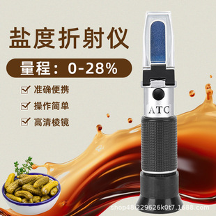 �羳���N�ֳ�����x0-28%�}��ӋʳƷ�uˮ/��ˮ�}���ֳ֜y���z�y�x