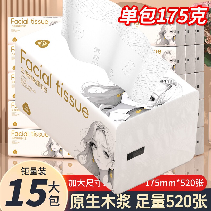 Premium White Girl Brand Large Pack of Tissue Paper, Household Napkins, Facial Tissues, Toilet Paper