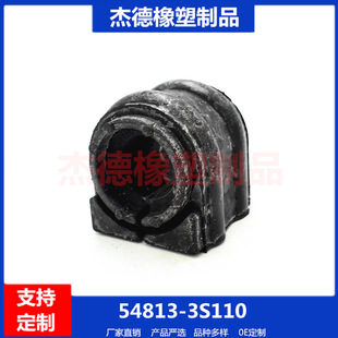 54813-3S110�m��11�����{��ǰƽ��U�z�׷����U�r��548133S110