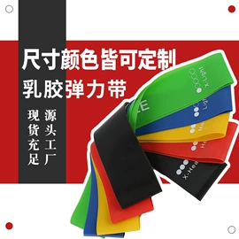 拉力器握力器;工业橡胶;其他健身器材