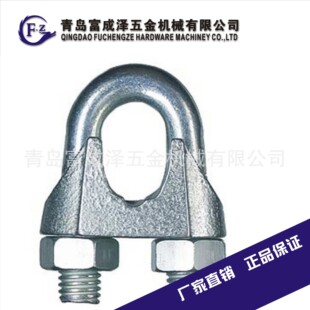 卡头 DIN741卡头 重型卡头 国标卡头 德标卡头 钢丝绳卡头-阿里巴巴