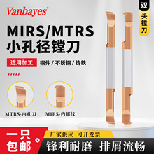 MIRS/MTRS�p�^���ݼy�ȿ�܇���u�С�׏��M��΢���M��