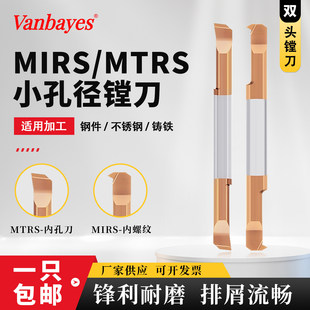 MIRS/MTRS�p�^���ݼy�ȿ�܇���u�С�׏��M��΢���M��