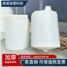 ���I���|ԭ�ϔ���Ͱ MC-1500L�A�μ�ș�� ���̶�PE��ș�� ����Ͱ