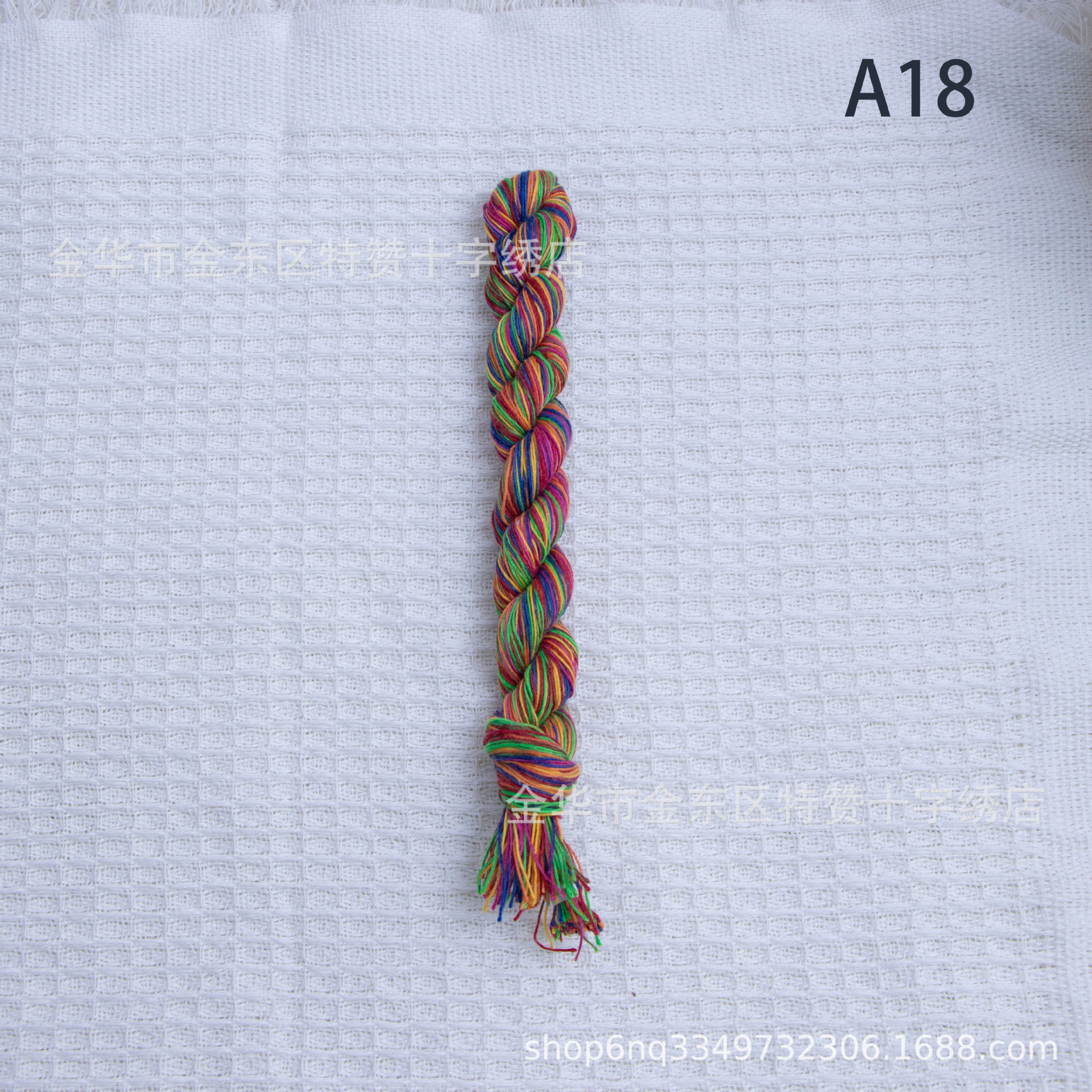 18호선