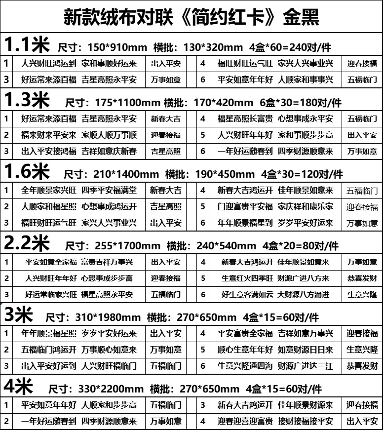 微信图片_20251222212140_496_105.pn